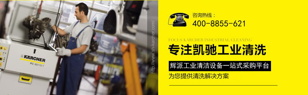 凱馳動態
