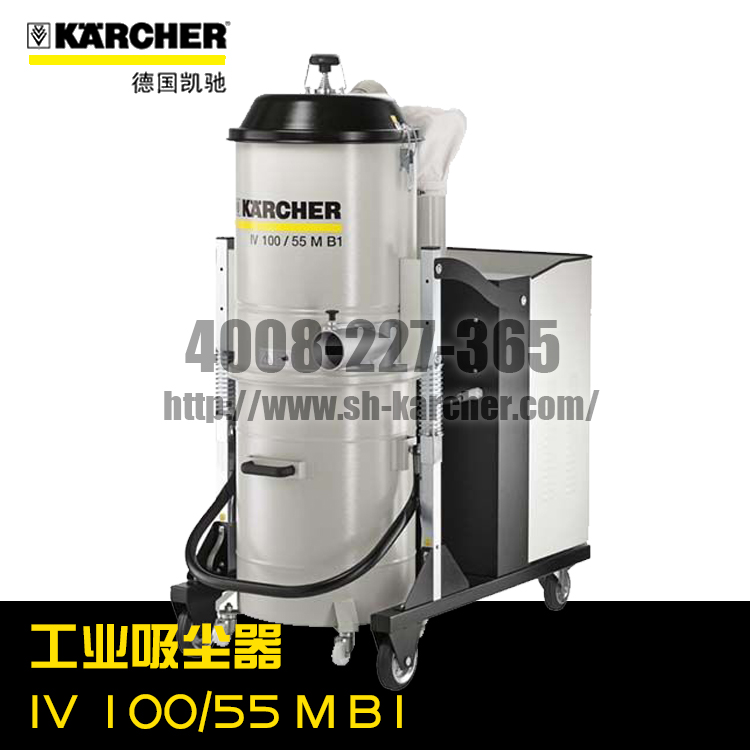 【德國凱馳Karcher】工業(yè)吸塵器IV100/55MB1
